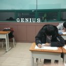 지니어스영어교습소 - 계양구 효서로 295 | 지니어스영어교습소