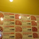 피자스쿨 구로5동점 이미지