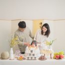 백일 이미지
