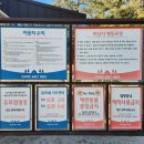 연곡주유소 이미지