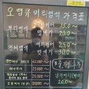 권영준공인중개사사무소 이미지