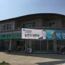 학산면 버스정류장 네이버블로그