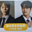 수인공원 이미지