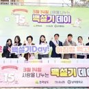 남악중학교 이미지