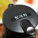 다올아구찜