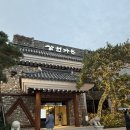 신관한우가든 | 압구정 소고기 맛집 : 삼원가든 메뉴, 발렛 주차, 갈비탕, 한우 생등심, 양념갈비 내돈내산 후기