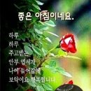 청소당번