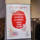 네모오징어 강남파이낸스점 | 네모오징어 :: 강남 오동통 갑어징어삼겹살백반 내돈내산 맛집 솔직 후기