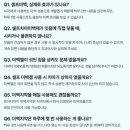 라이브헬스 | [라이브오랄스 퓨어다이아 치아미백제] 11월 올영 세일 추천템, 치아미백템 1주차 솔직후기🦷🪥✨