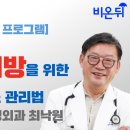 성북성심병원
