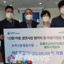 보목신용협동조합 이미지