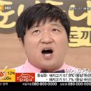 도니도니 이미지