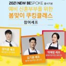 삼성디지털프라자김해본점 이미지