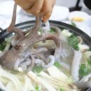 예가낙지마을 이미지