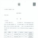 변호사김계현법률사무소