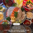 넘실 | [구디 술집] 구로디지털단지 맛집 “넘실집” 🌊 후회 없는 방문 후기 | 데이트, 분위기좋은 술집, 횟집추천