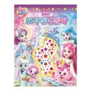 별빛캐치 이미지