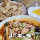 군남반점 이미지