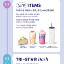 스타벅스 판교제2테크노밸리점