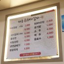 마포숯불갈비 이미지
