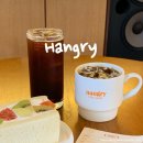 행그리(hangry) 이미지