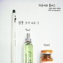 아이리스코스메틱
