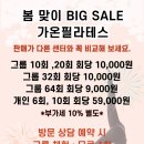홈플러스 익스프레스(등촌점)