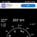 관저2동주민센터 네이버블로그
