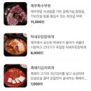 팔거역 이미지