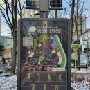 목4동주민센터 앞 이미지