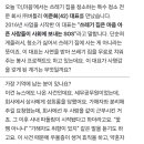 파혼하고, 쓰레기 집 갇혔다…'미투' 공무원의 마지막 문자 이미지