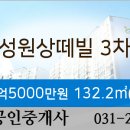 이마트에브리데이 상현동점