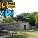 영남대로 네이버블로그