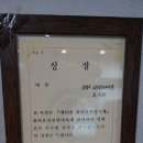 퇴근길도매수산 이미지