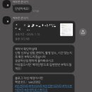 온새미로 | [W07] 순천 본식DVD 영상 '온새미로' 계약후기 / 우리 다 함께 짝꿍할인 받기