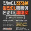 (주)워너비즈