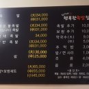 김이네행복한족발집 이미지