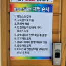 파랑숲어린이집 이미지