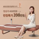 일산의료기 이미지