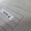 새만금약초