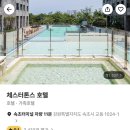 온천사우나 티스토리