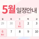 서울찬마취통증의학과의원 이미지