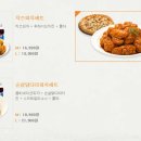 피자나라치킨공주김해 이미지