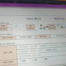 대소혁신타이어&스마트통신 이미지