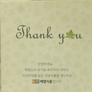 백령도 청정식품영농조합법인