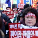 대한약사회 이미지