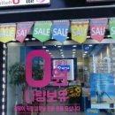 알뜰정보통신