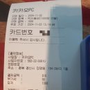 카카오PC정평 이미지