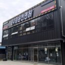 대전실내운전면허