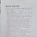 호수랑오토캠핑장